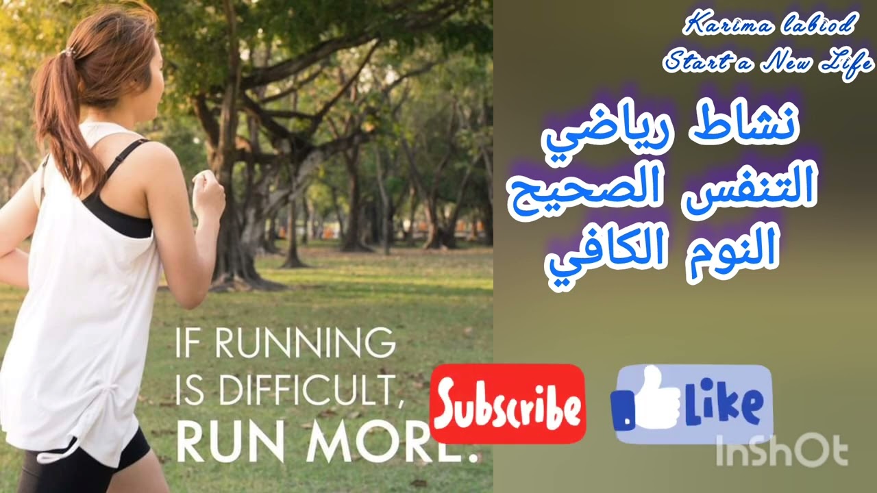 هل روتينك اليومي لا يأتيك بنتائج ؟! أهمية القيم في إنشاء روتين يومي صحي