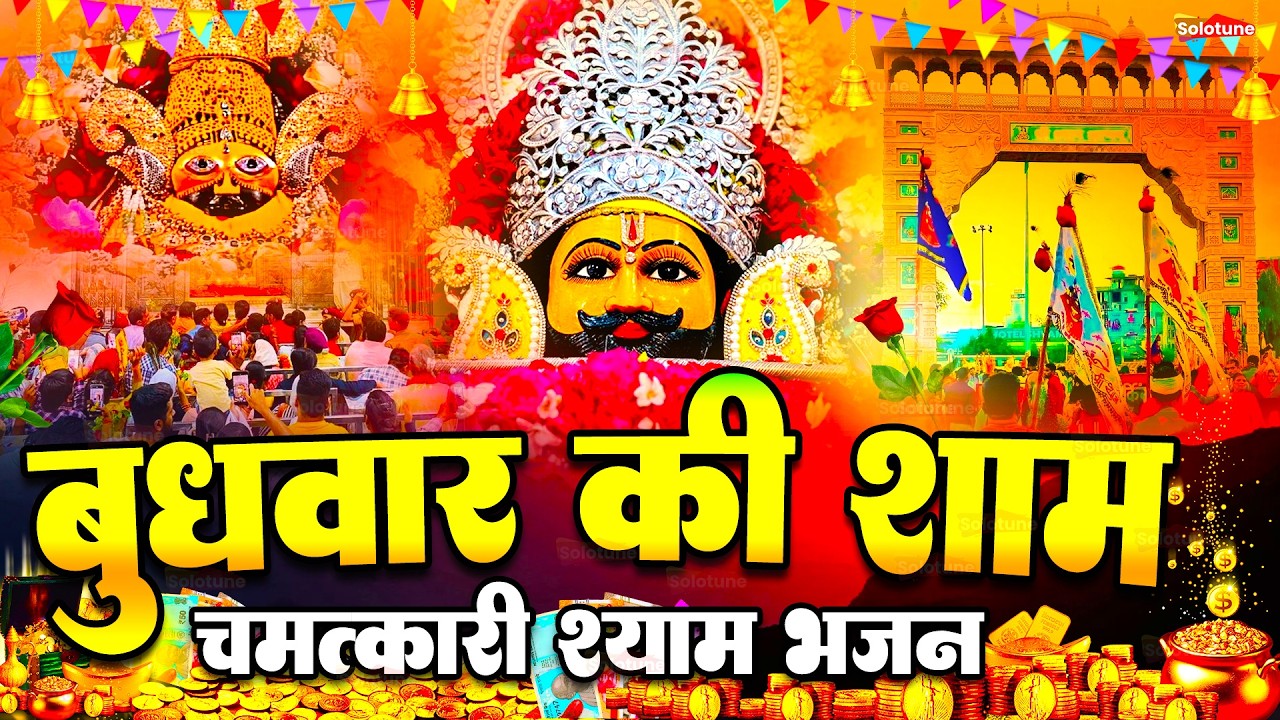 जिस घर में बालाजी का ये शक्तिशाली पाठ होता है वहां दुर्भाग्य, दरिद्रता, भूत प्रेत नहीं आते है