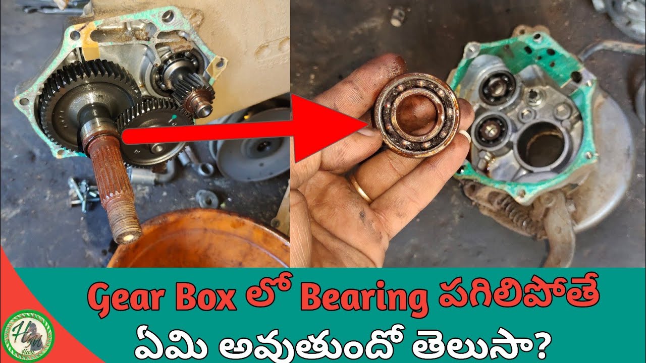 Scooty's Gear Box లో Bearing పగిలి పోతే  ఎలాంటి Problems వస్తాయి||Hari Mec