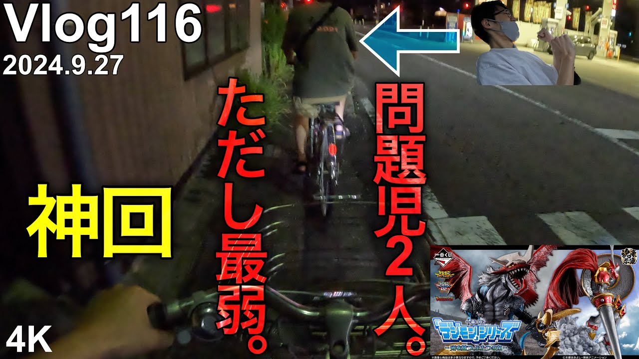 【デジモン一番くじ】一番くじ引こうぜ‼︎