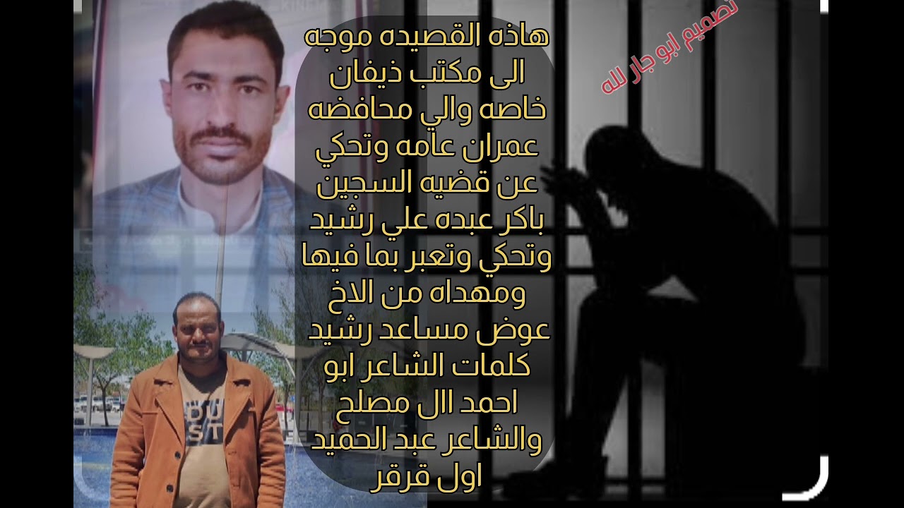 كلام عاجل)  اداء ابو علي الشامي/