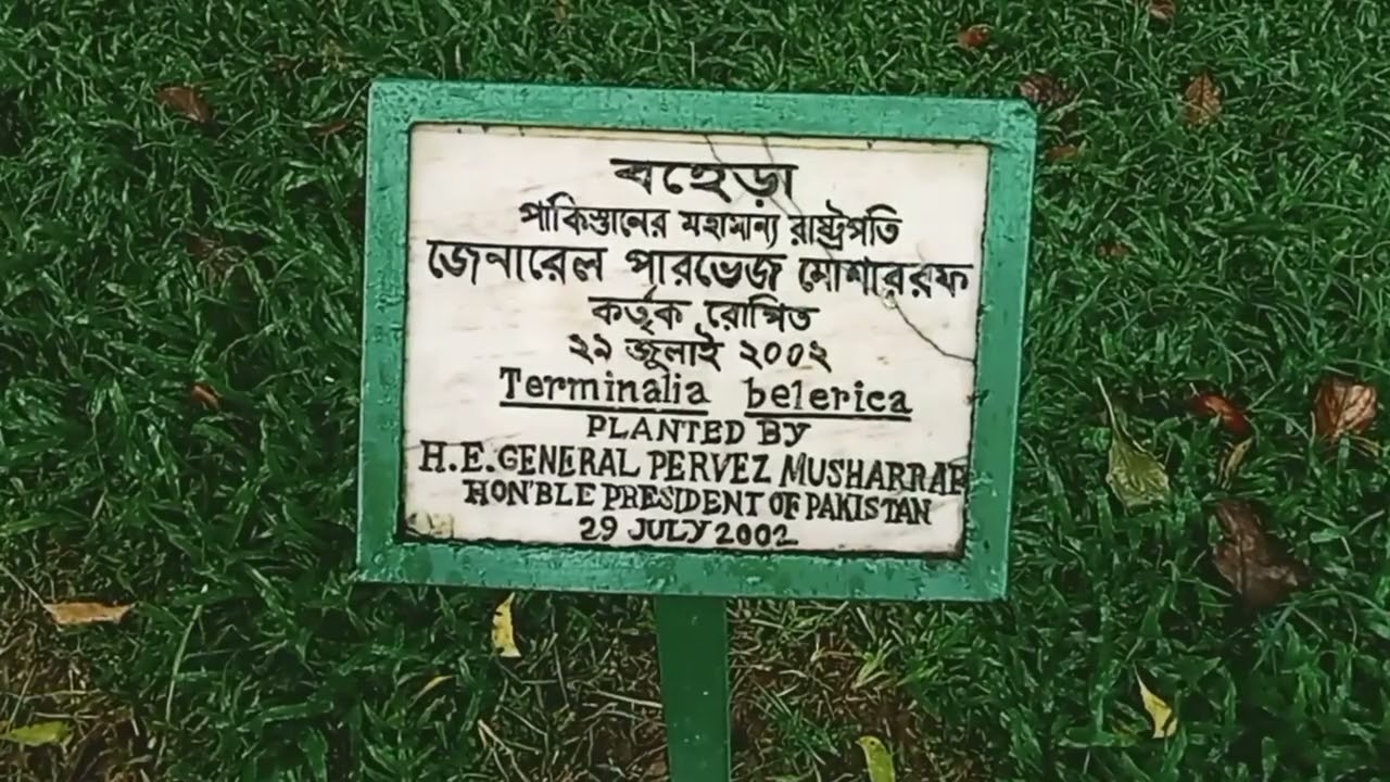 The national memorial at savar in Dhaka