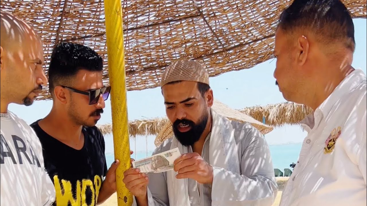 مدير الشاطئ بيدخل قرايبه يصيفوا من غير مايدفعوا تذاكر وصاحب الشاطئ ميعرفش حاجه