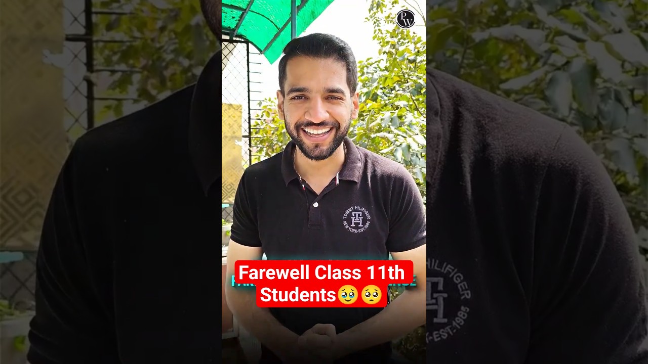 Farewell Class 11th Students ❤️#motivation #pw #class11 #commerce #shorts #farewell