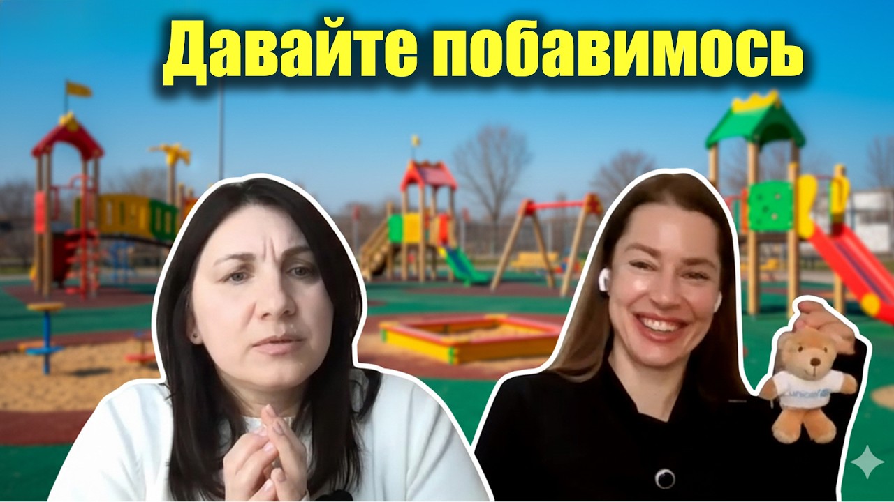 Відео для розвантаження голови 🧠✨