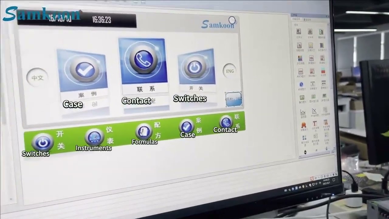 Samkoon Cloud Hands on Demonstration Tutorial  4G