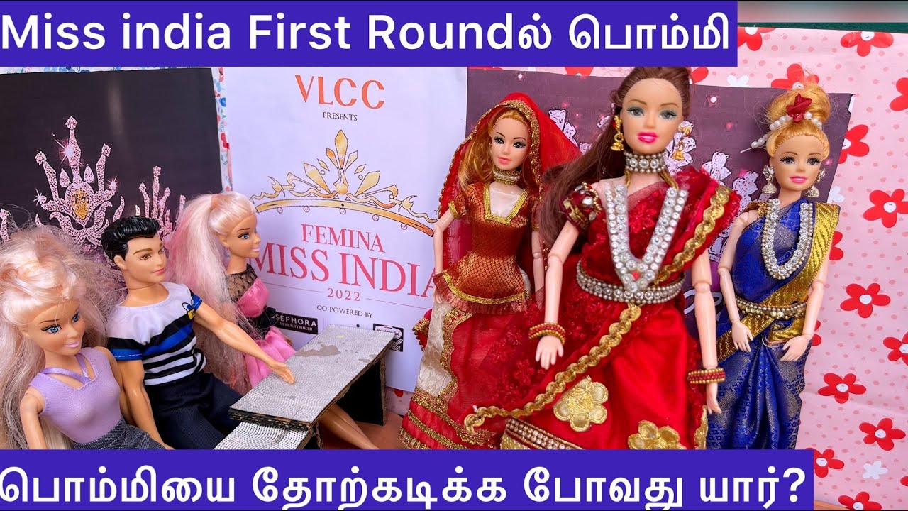 ராஜா ராணி Episodes 32 | Miss india First Roundல் பொம்மி Select ஆனால இல்லையா?