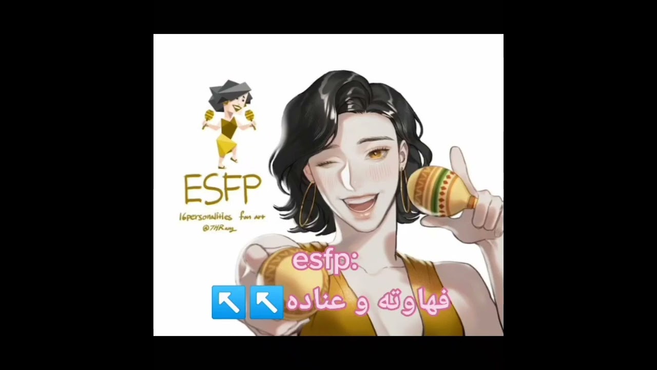 تيك توك الانماط(المستكشفين)