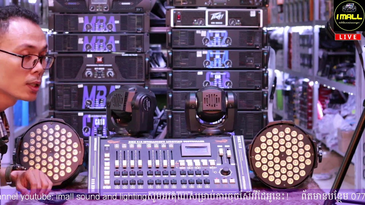 របៀបប្រើប្រាស់​ DMX512 (012 47 49 62/086 440 378