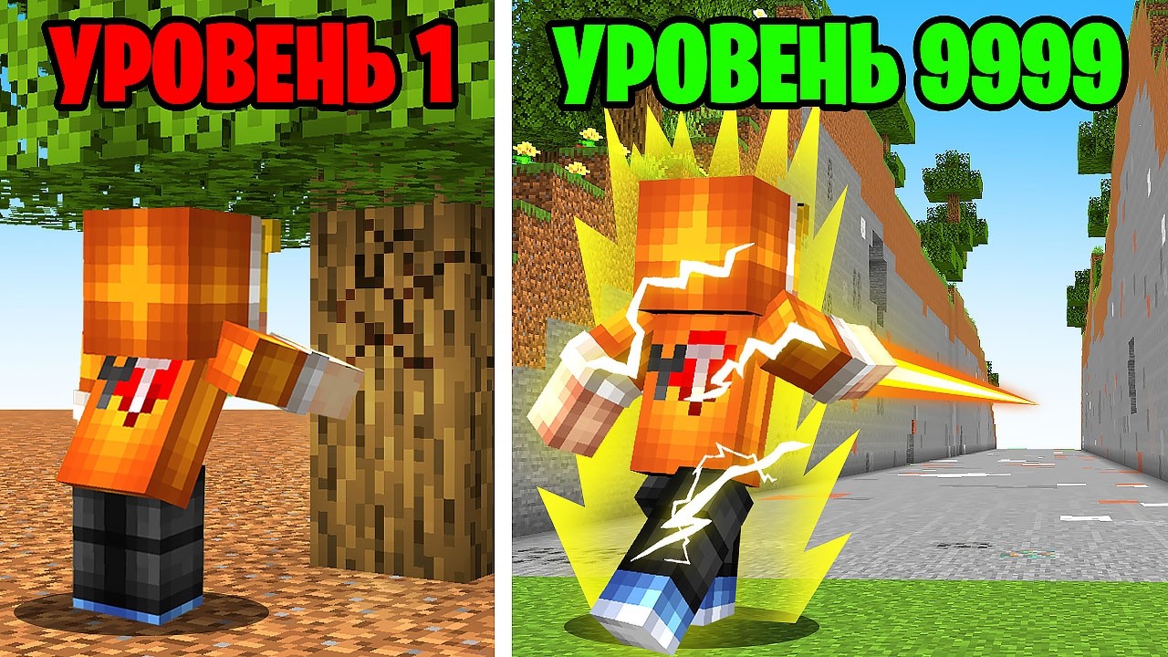 Майнкрафт, но Я СТАНОВЛЮСЬ СИЛЬНЕЕ Каждую Минуту