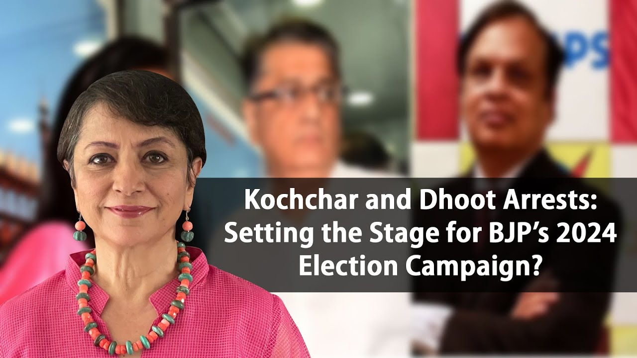 Kochchar and Dhoot Arrests: Setting the Stage for BJP’s 2024 Election Campaign?