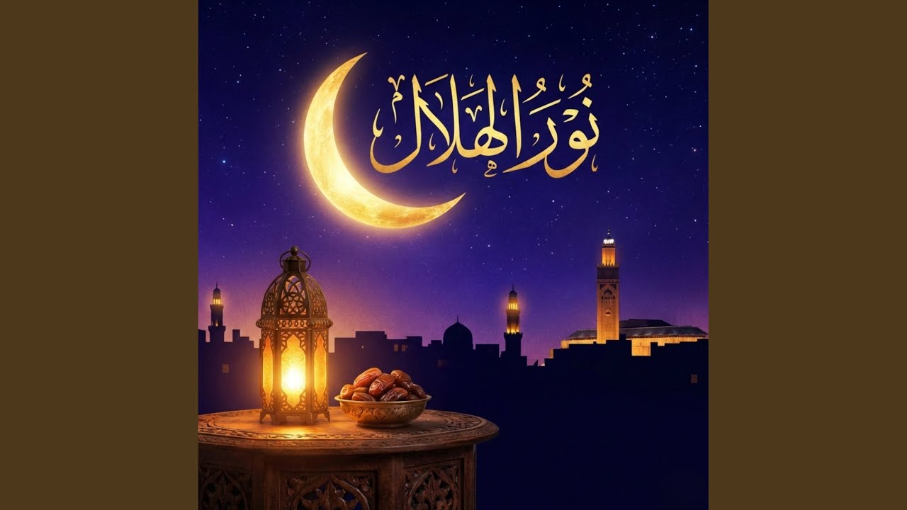 باب الريان