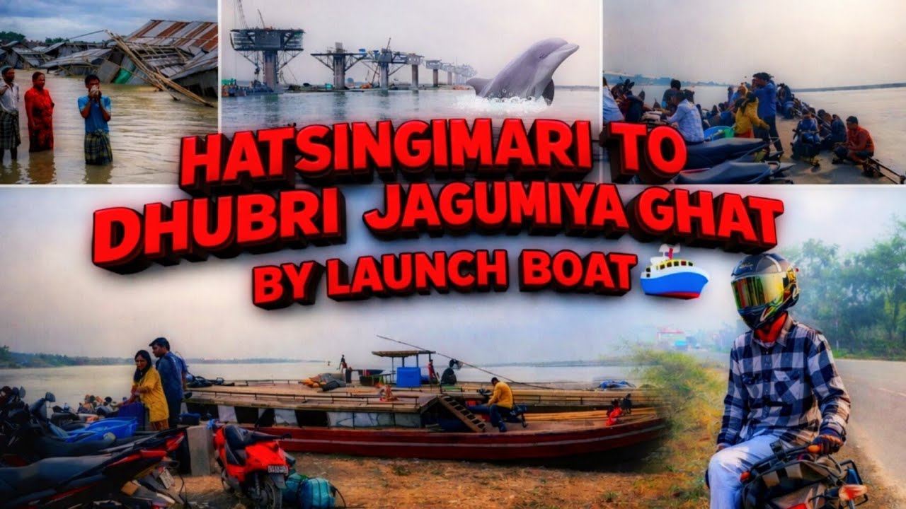 Hatsingimari To Dhubri Jagumiya Ghat By Launch Boat 🚢🥰 | Dhubri Brahmaputra River 🌊