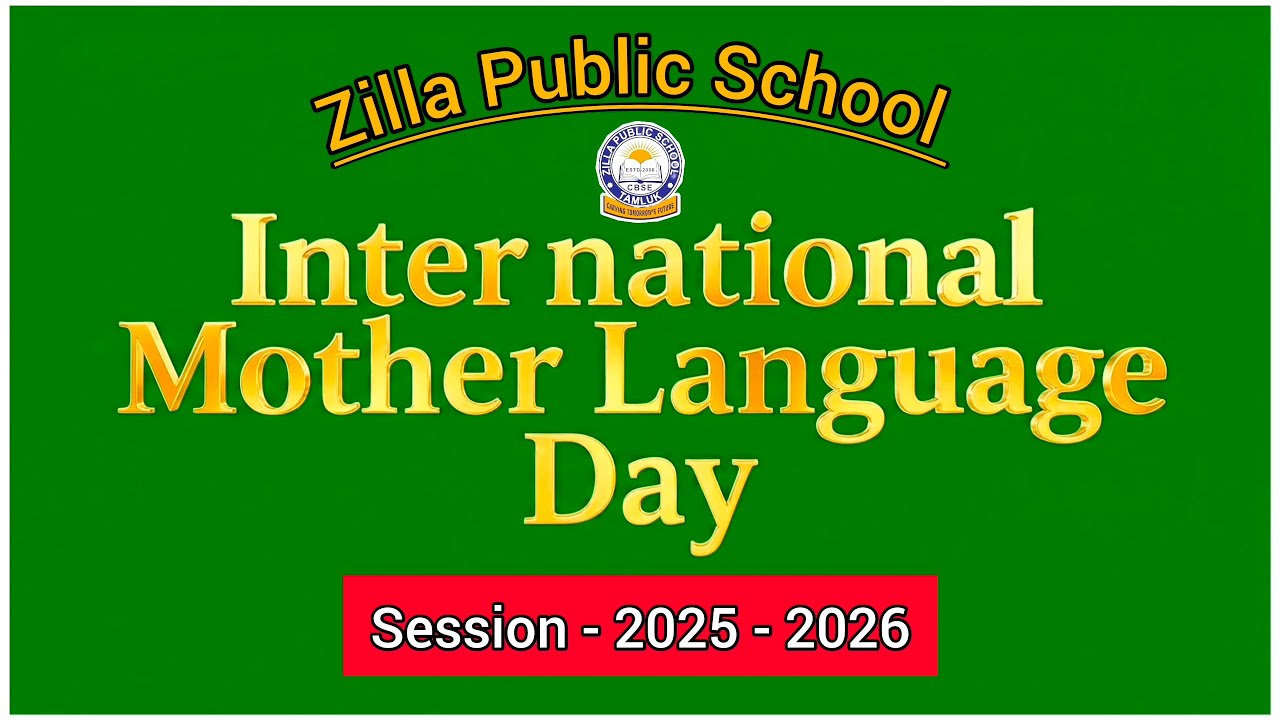 International Mother Language Day celebrate our school | Session - 2025-2026 | Performed by Students