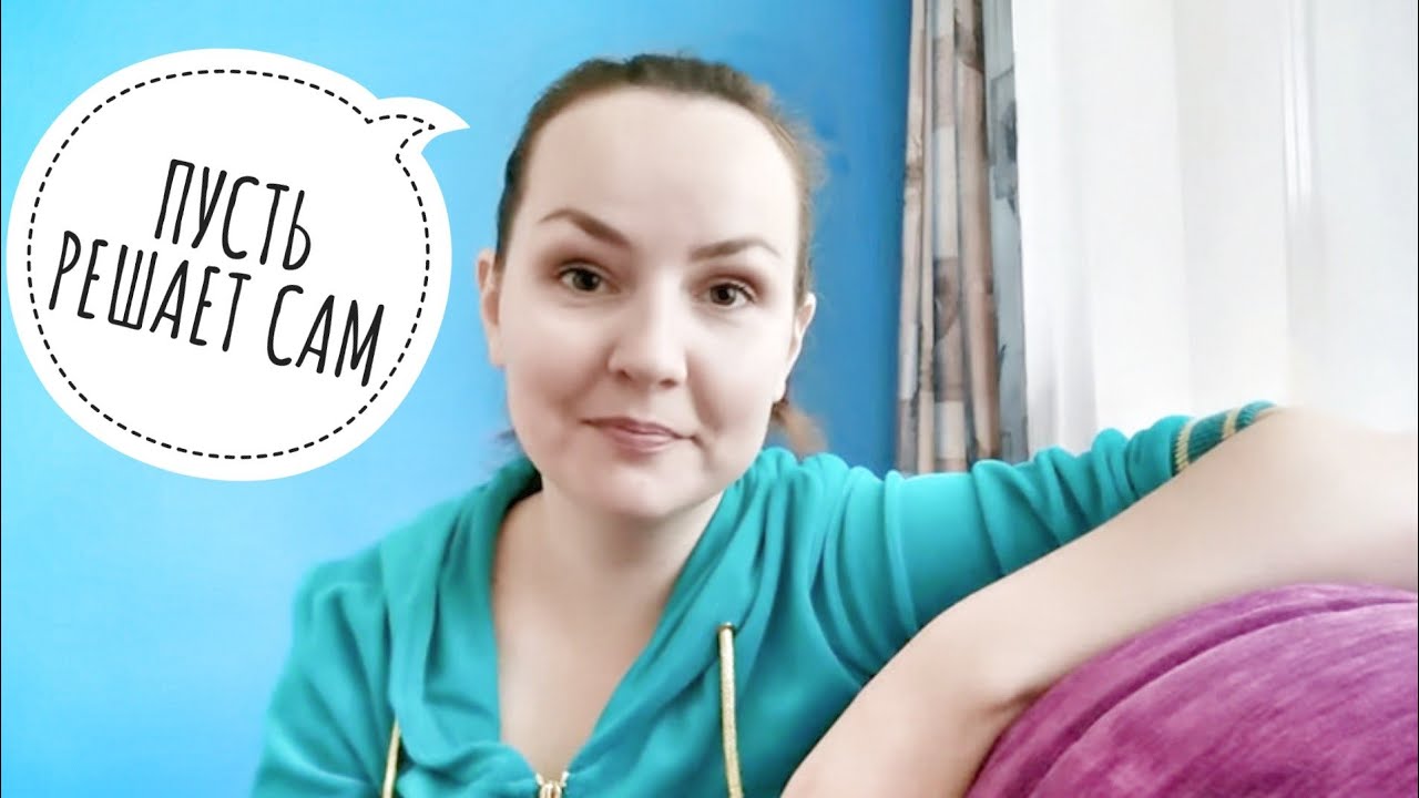ОН НИКОГДА СО МНОЙ НЕ СОГЛАСЕН | ЧЕМ ЗАКОНЧИТСЯ ЭТО ЛЕТО?