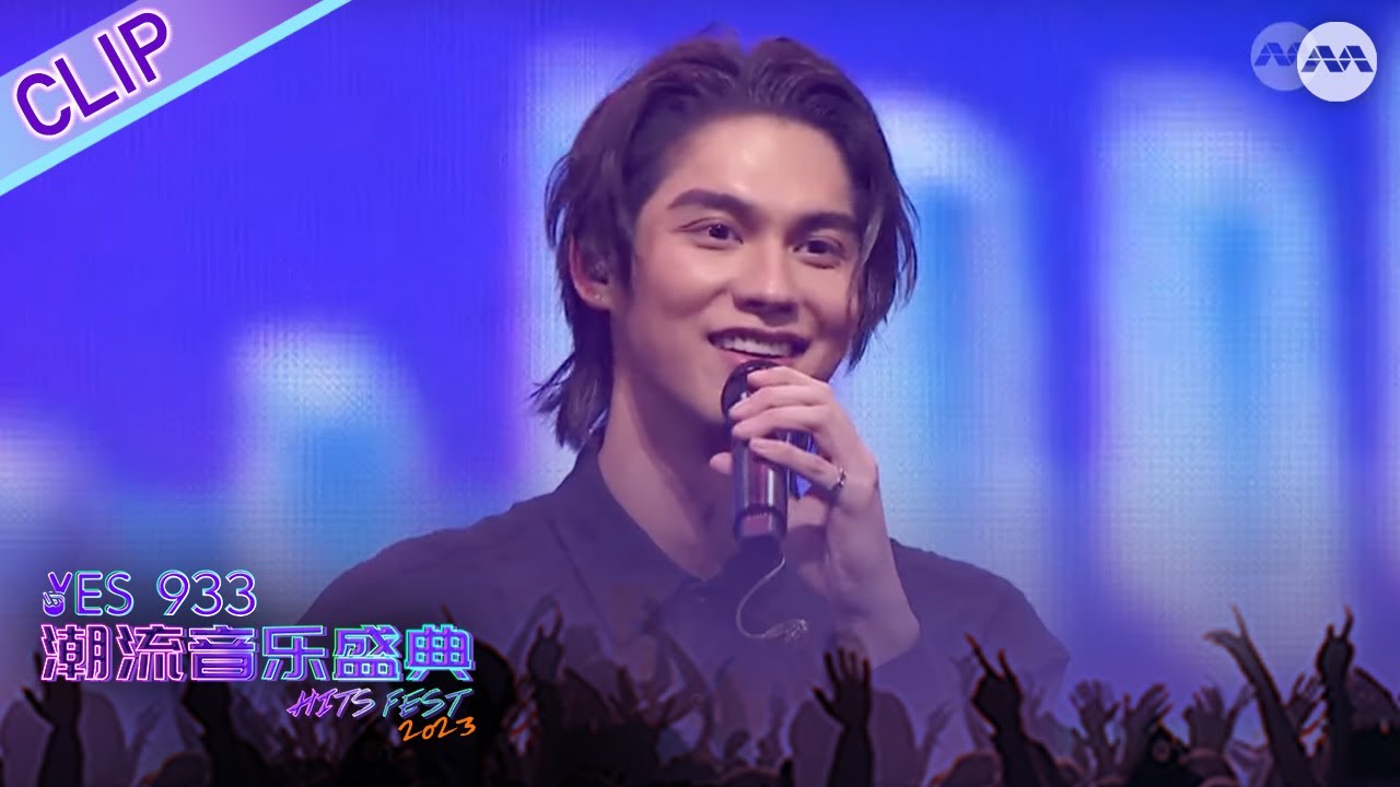 Interview With Bright Vachirawit | YES 933 Hits Fest  潮流音乐盛典 2023