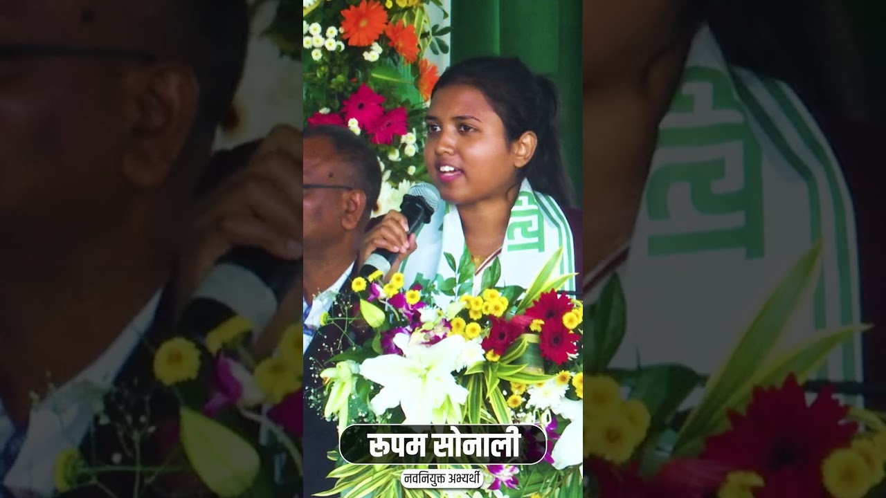 JPSC youngest candidate Rupam sonali#viral #jharkhand #jpsc #motivation #news #biharnews