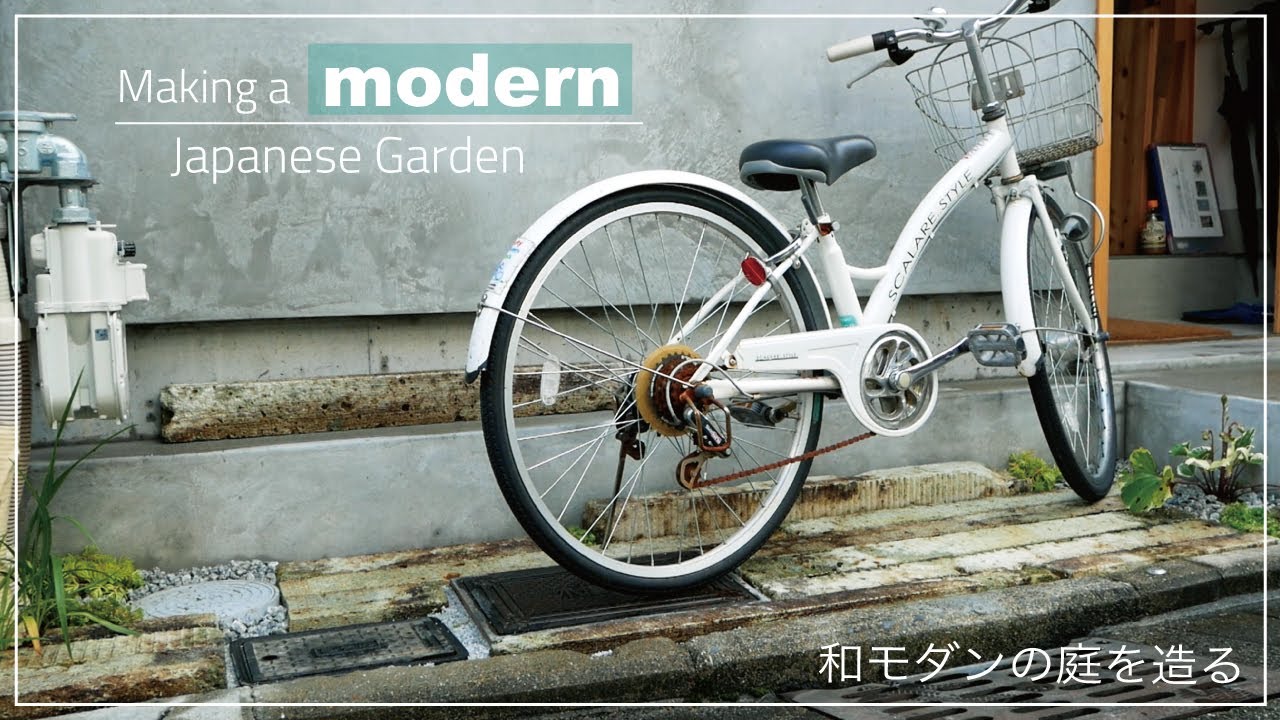 (Project. 24) Making a modern Japanese Garden.