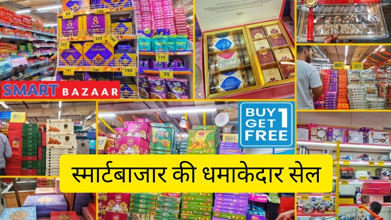 💥Reliance Smart Bazar Diwali Offers 2025💥!! Reliance Smart Bazar kitchen Product , Home Decor Items.