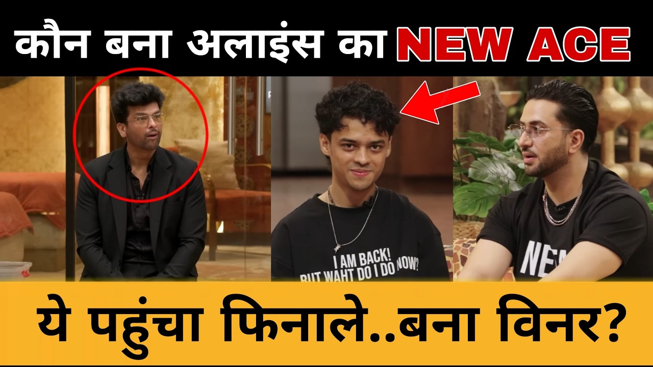 Alliance: Who became the new ACE? Who reached the Finale? Alliance Big Update | Vanshaj, Aly Goni...
