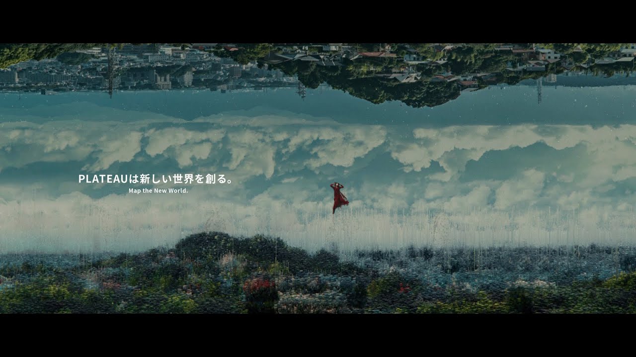 PLATEAU Concept Film 2024