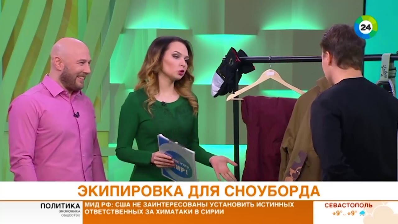 Экипировка для сноуборда  что нужно знать новичку   МИР 24