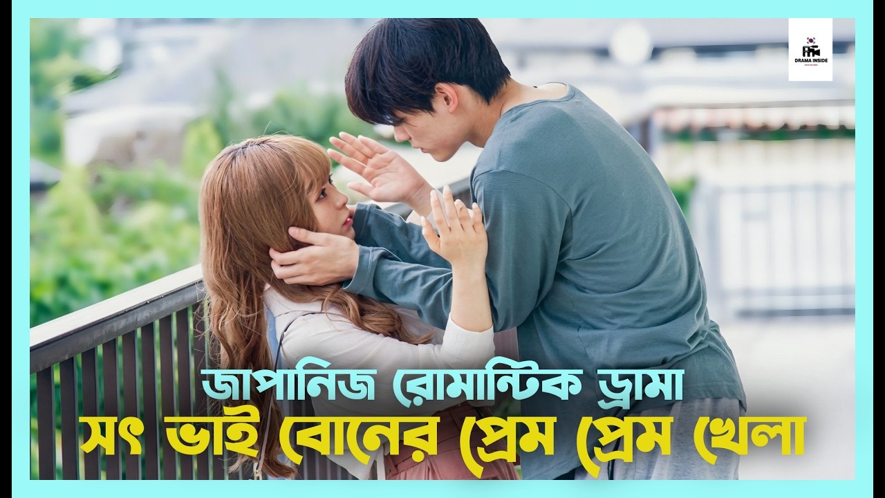 Liar X Liar (2021) Korean Drama Movie Bangla Explanation | Movie Explained In Bangla