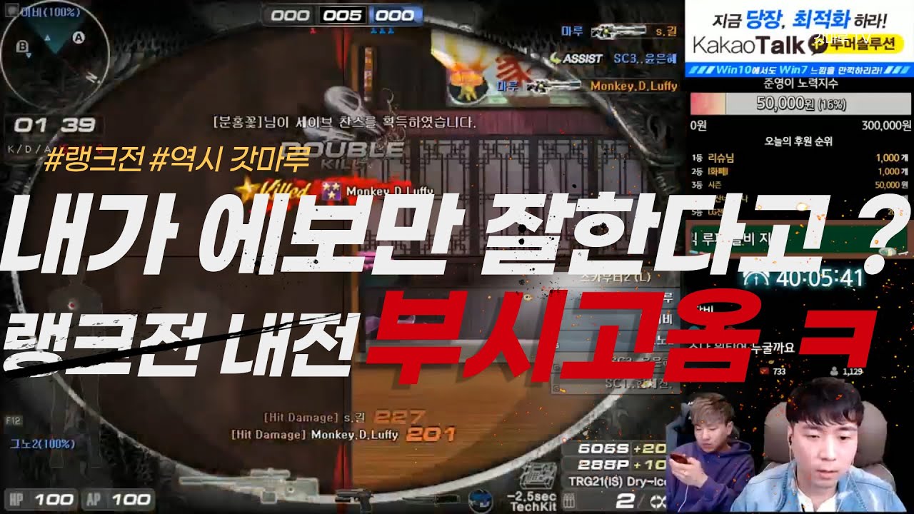 [서든어택] 에보 갓마루 오프인증을 대룰로 받을걸.. [SuddenAttack]