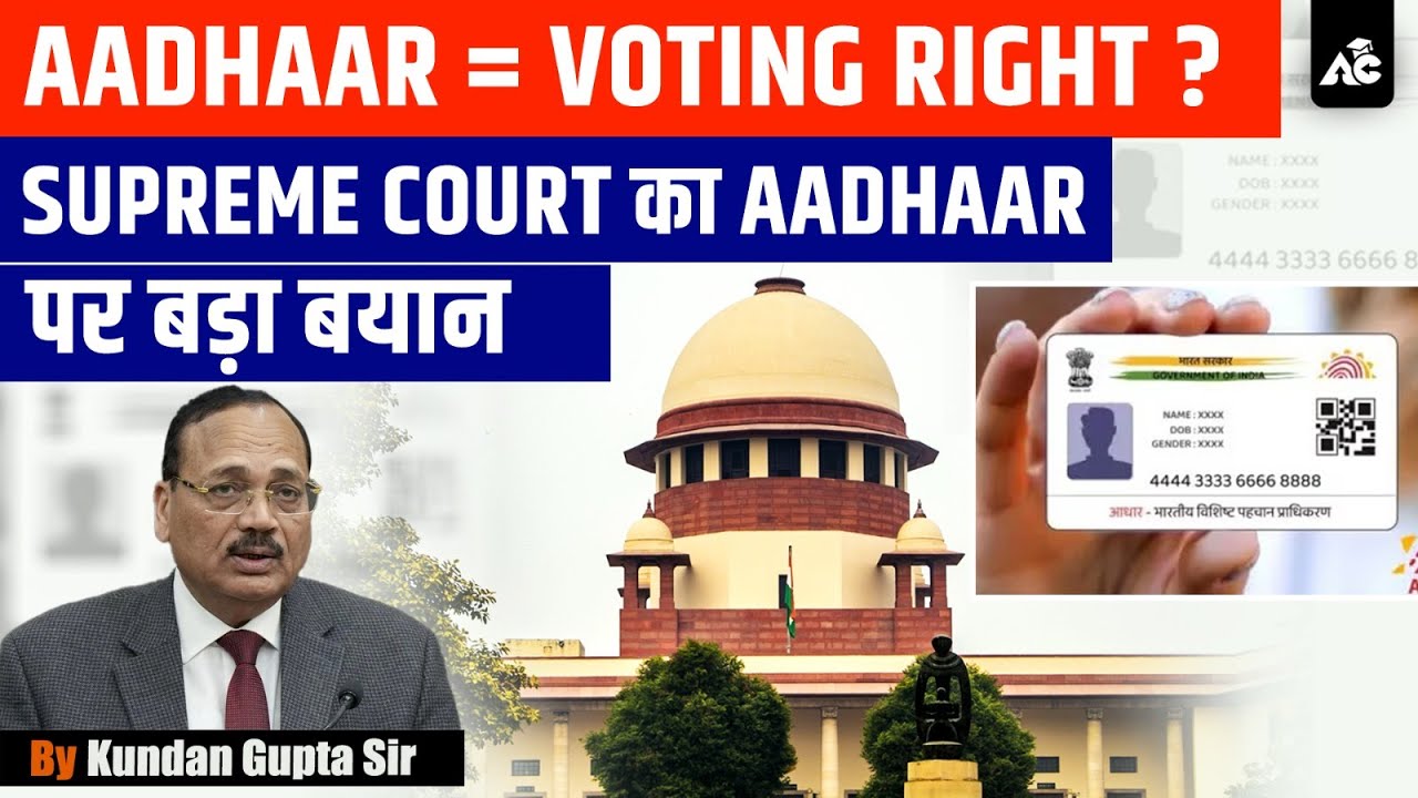 Aadhaar–Voter Controversy Explained | Supreme Court Big Question | Kundan Gupta Sir
