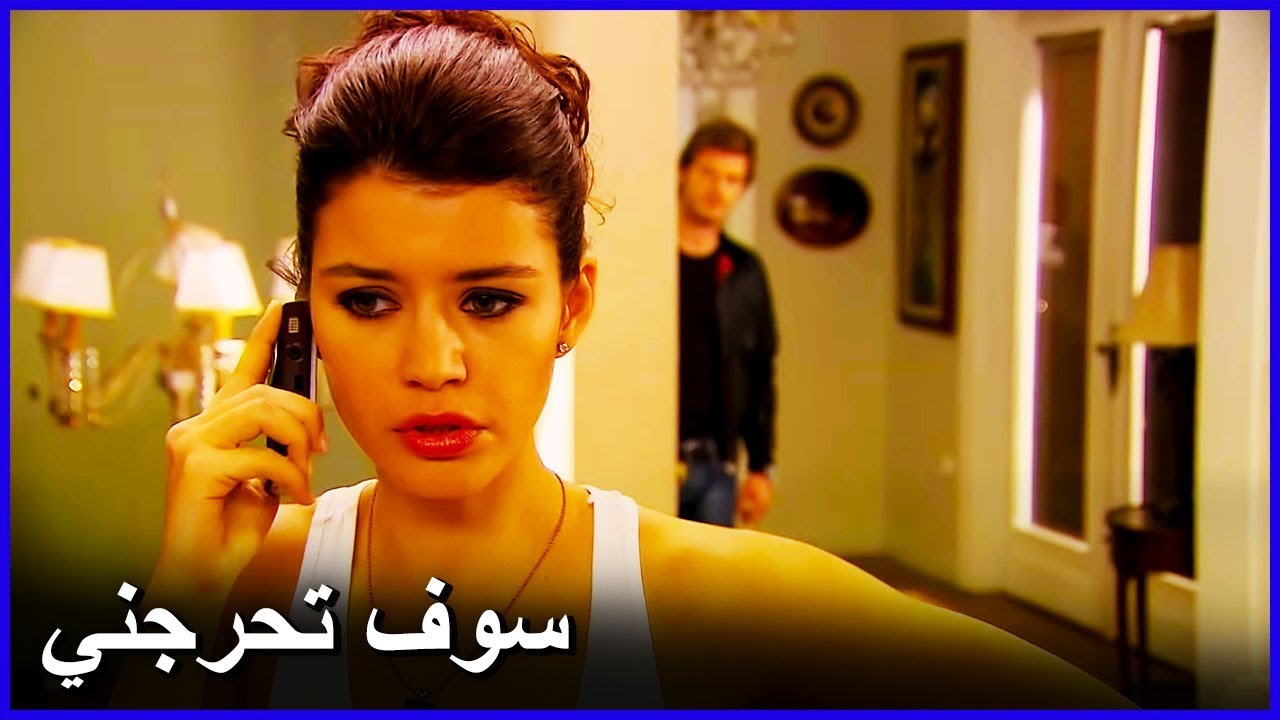 منزل للبيع | العشق الممنوع -الحلقة 8