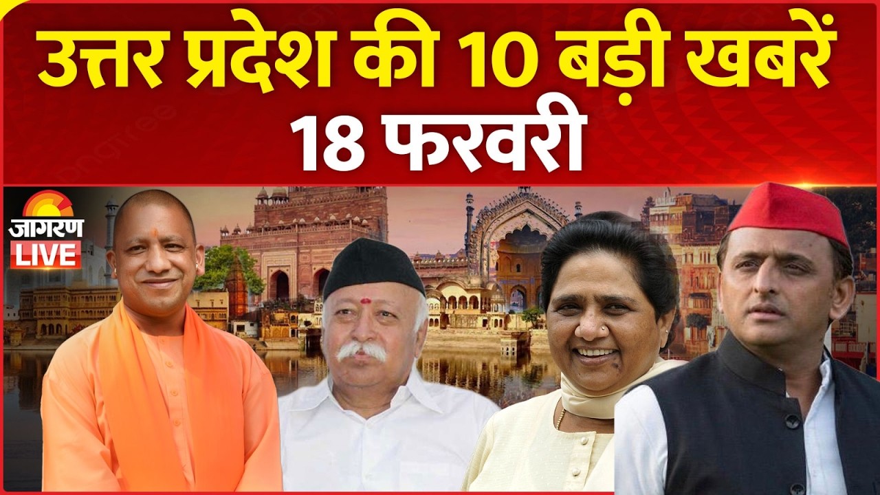 Mayawati On UP Election: UP में अकेले दम पर BSP! मायावती का बड़ा दांव! Akhilesh Yadav