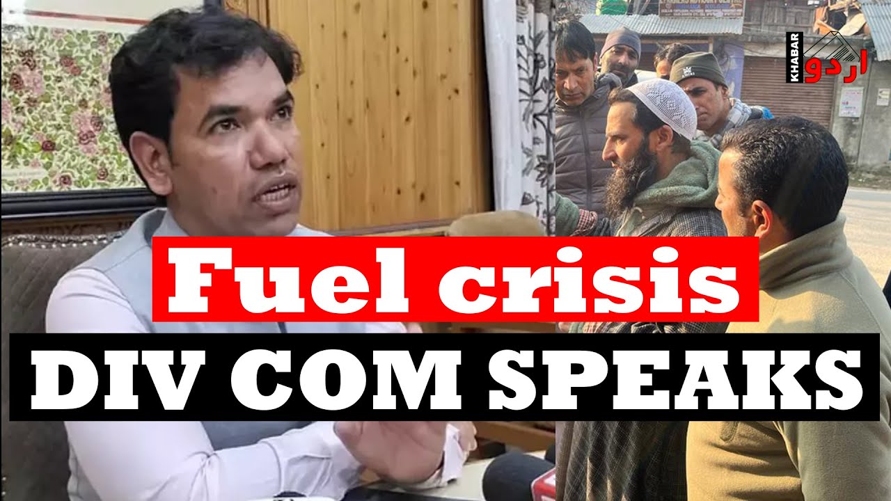 Fuel crisis in Kashmir | Divisional Commissioner Kadhmir VK Birdi speaks to media