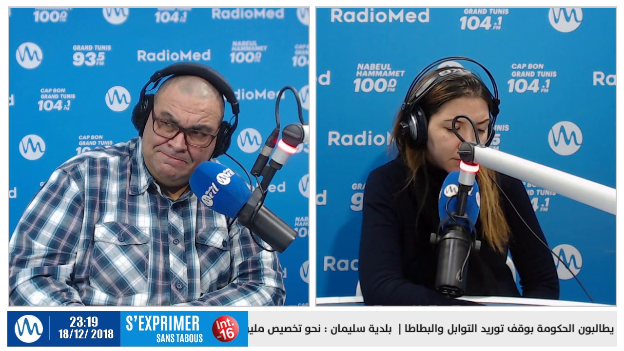 محمد: نعاني من صعوبة اقامة اي علاقة و حتى علاقتي مع اقرب الناس ليّا ماهيش باهية