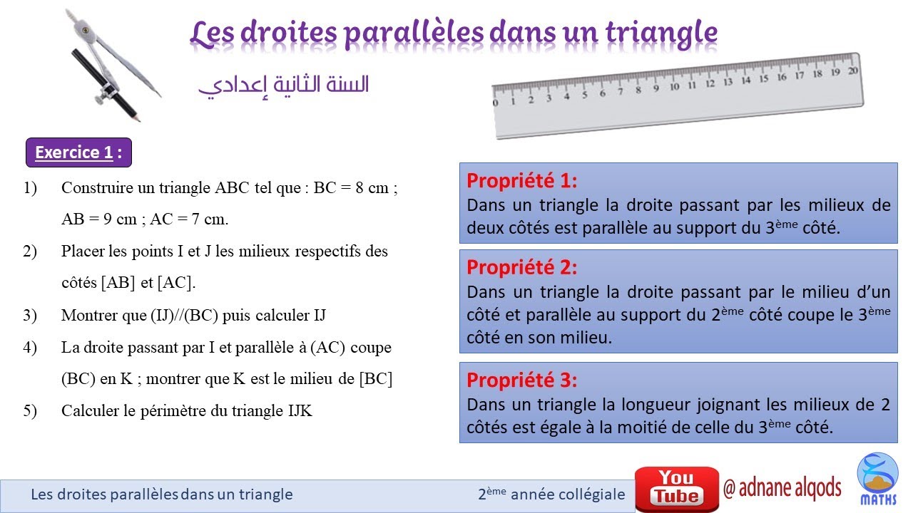 Droites parallèles dans un triangle (2ème année collège) -Exercice1-