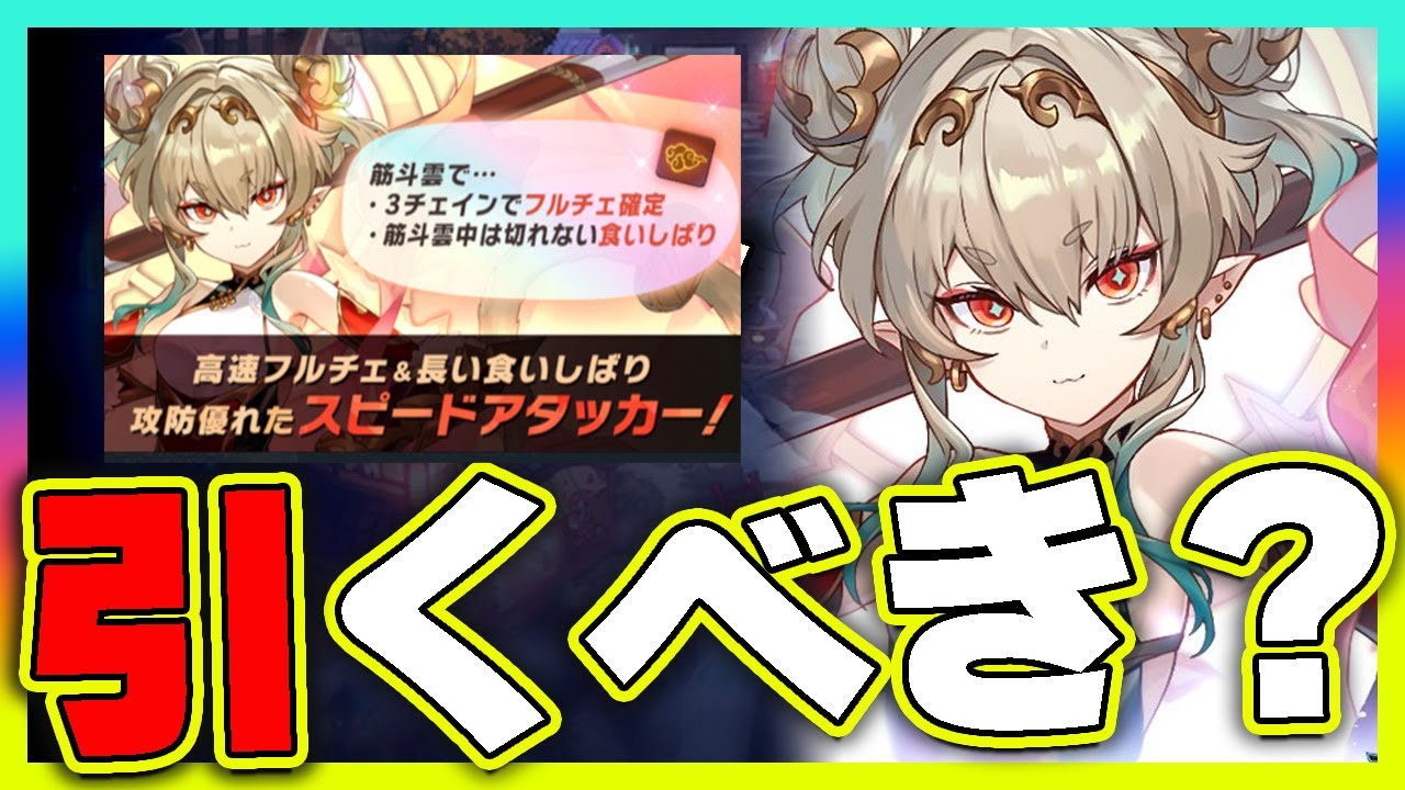 【ラグナドール】悟空ガチャは引くべき！？〇〇なキャラに似てますね・・・ｗ【ラグナド夫婦ゲーム実況】