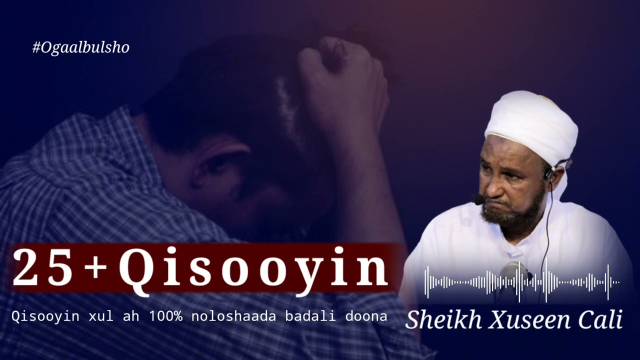 25 Qisooyin Qalbigaaga Saameyn Doona || Sh Xuseen Cali @OGAALBULSHO #sheekh_xuseen_cali_jabuuti