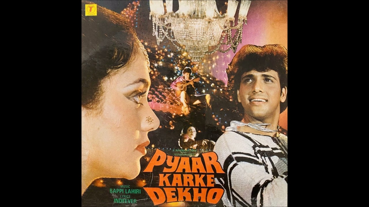 Bappi Lahiri - Oh! My Sweet Heart