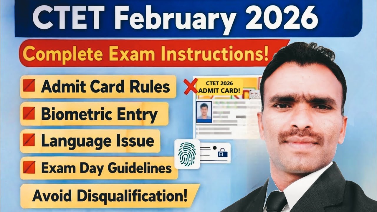 CTET February 2026 | Admit Card, Entry Rules, Biometric, Language & Exam Day Complete Instructions
