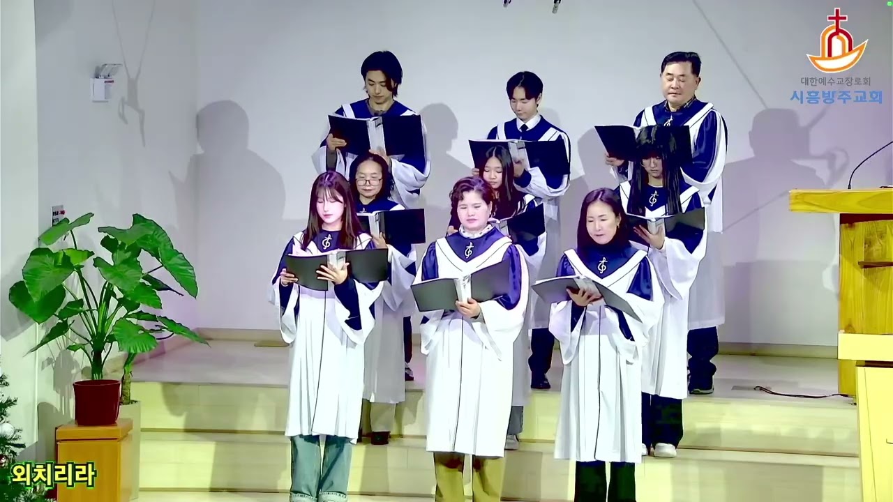 2026 01 11 그의 빛 안에 살면