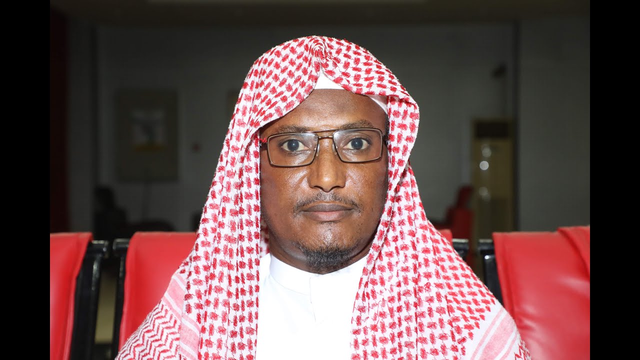 Afar hadis Cheikh al Haji ARBA Djibouti Tafssir sourate (Al-Shams)