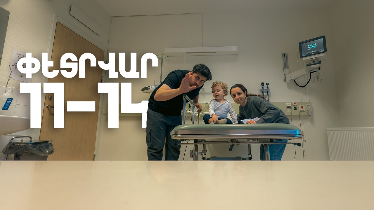 ԽԱՌԸ ՕՐԵՐ // ՄԵ ԵՐԳԻ ՊԱՏՄՈՒԹՅՈՒՆ