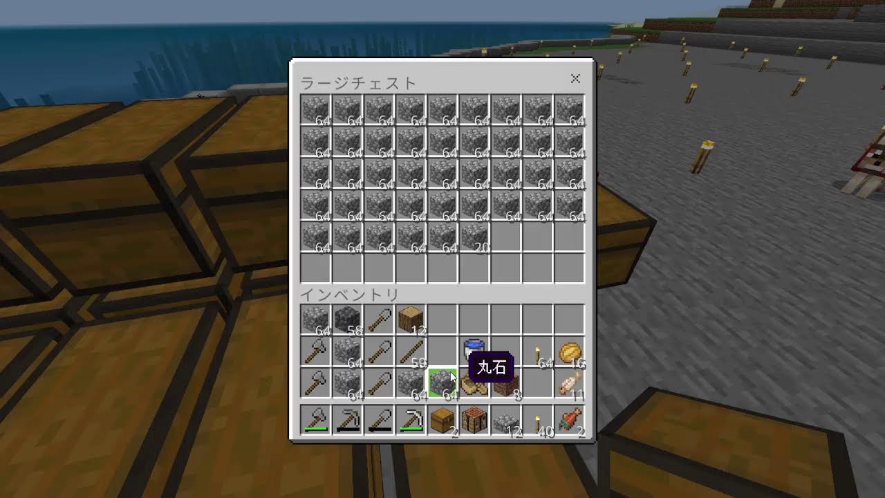 【マイクラ】　マイクラ　オールフラット！　2026.02.7　12:55