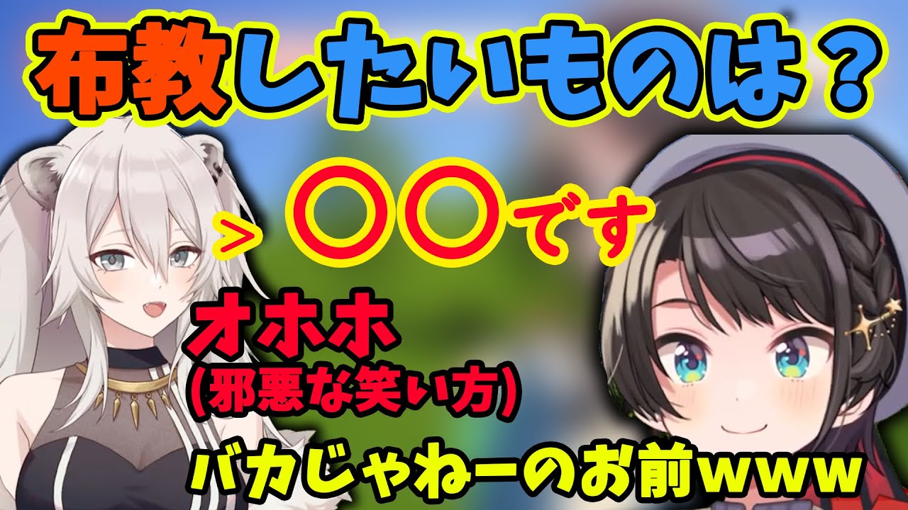 獅白ぼたんがスバルに布教したいものが意外すぎたｗｗｗ【ホロライブ/ホロライブ切り抜き/大空スバル/獅白ぼたん】