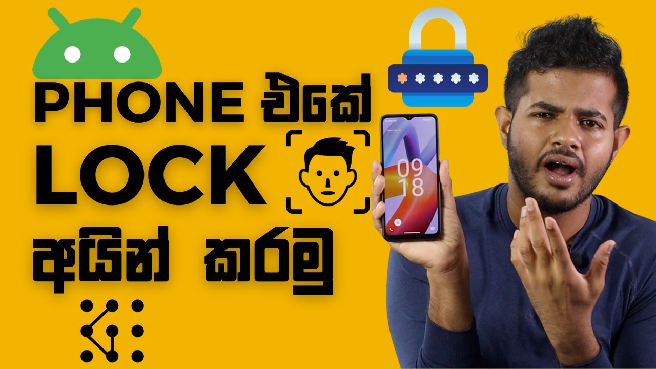 ඕනෑම Phone lock එකක් ඉවත් කරමු | Unlock Smart Phone Pin & Patterns 2024