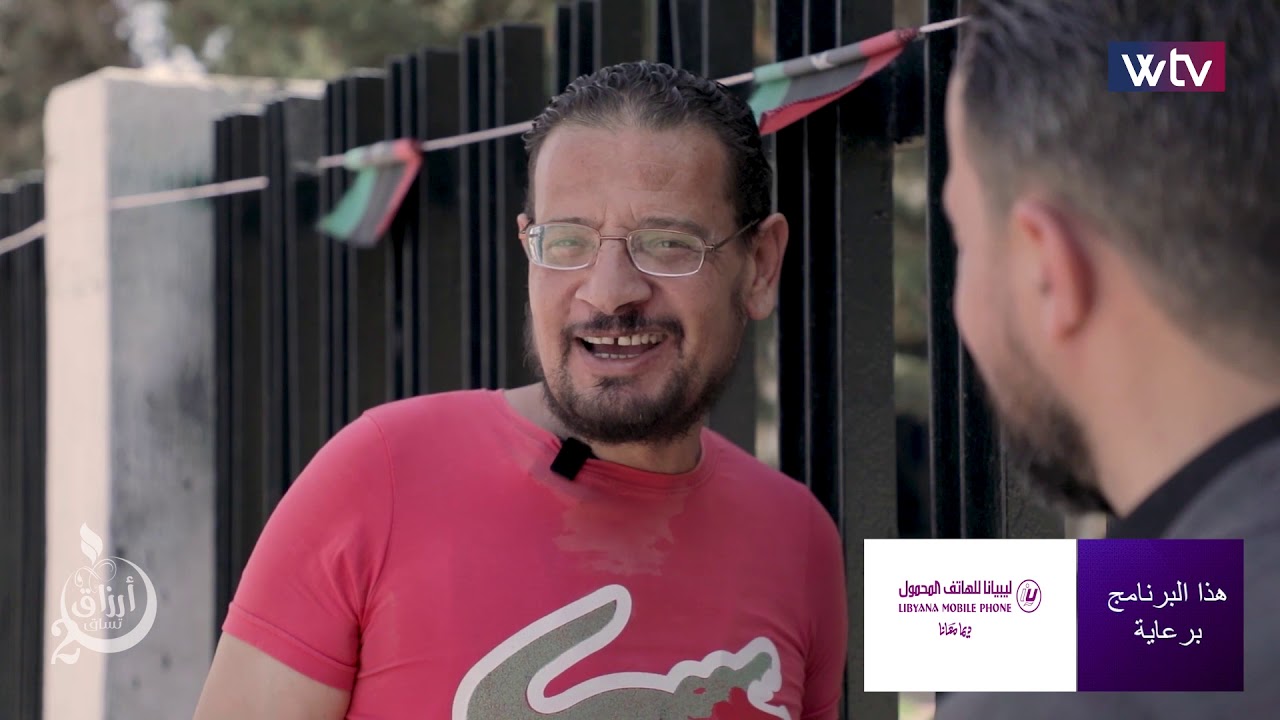 ارزاق تساق - (الحلقة 10)