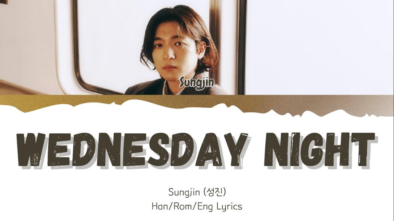 Sungjin (성진) - Wednesday Night Lyrics [Han/Rom/Eng]