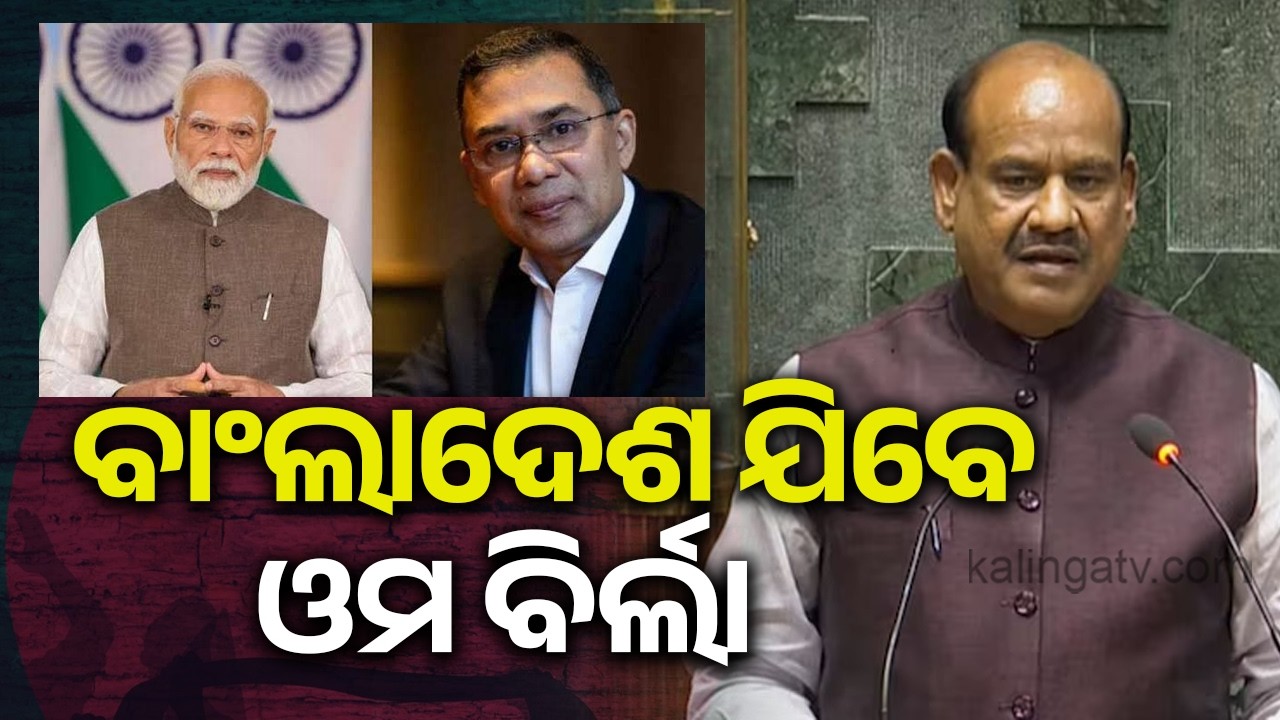 Om Birla, Vikram Misri to Represent India at Tarique Rahman’s Swearing-In in Dhaka