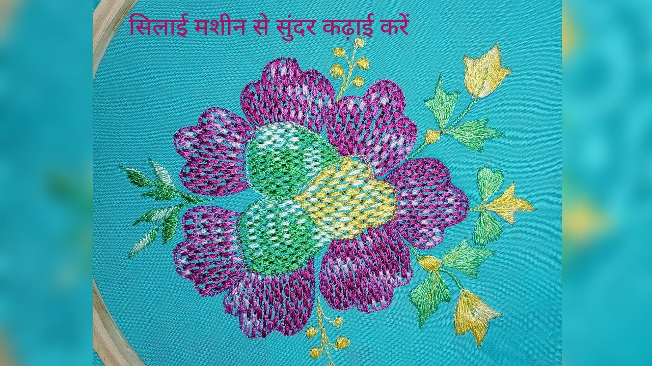 New Stem Stitch 2026 🪡🍃🌷