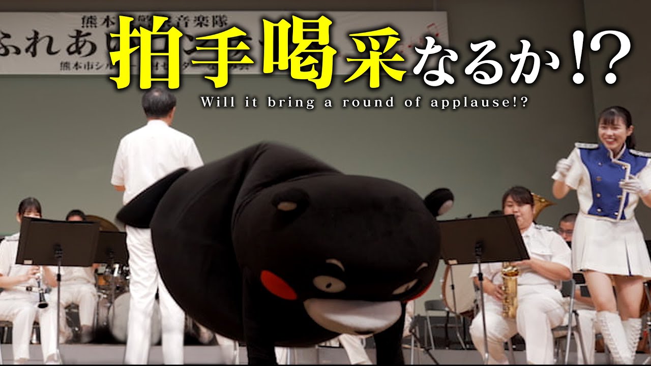 くまモンTV ♯278 カラーガードに挑戦！(Kumamon TV ♯278)