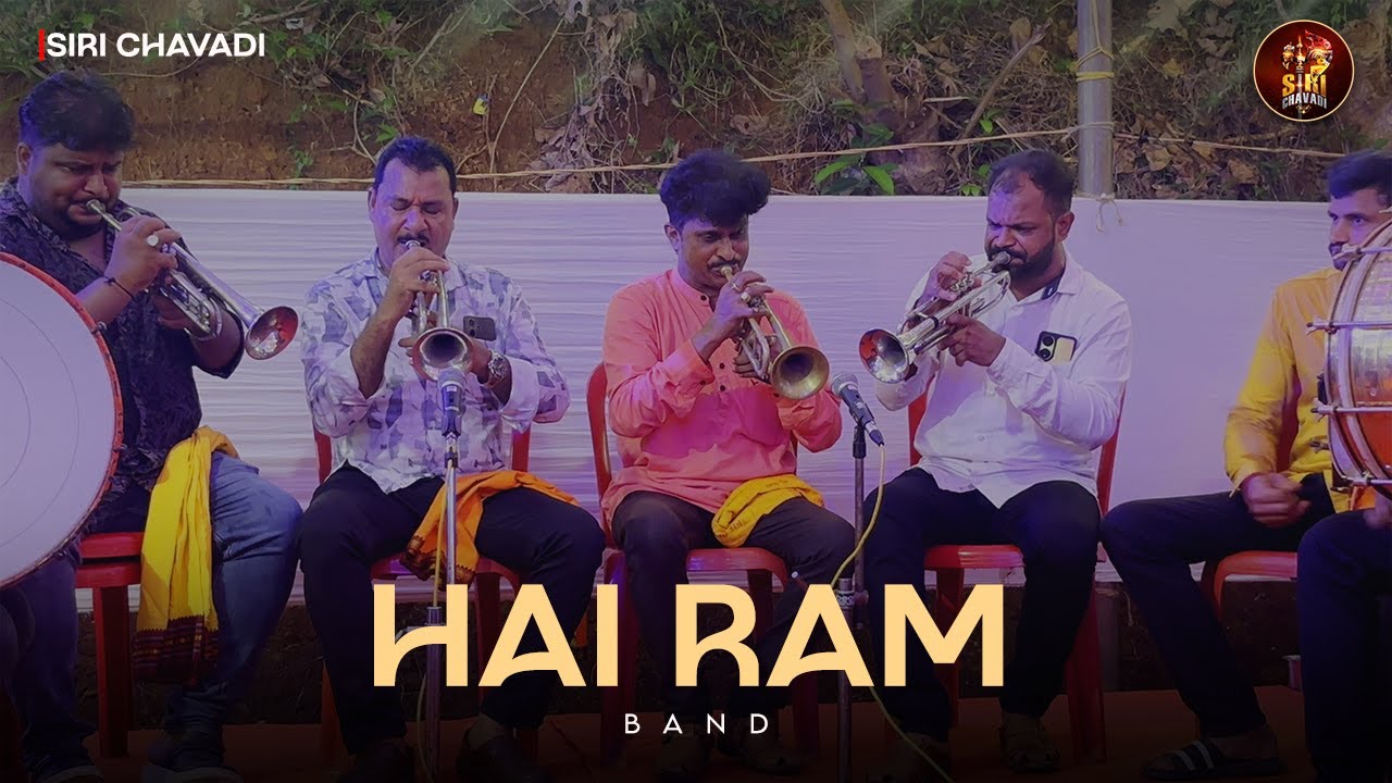Hai Ram | Band | Madhur, Kasaragod, Kerala